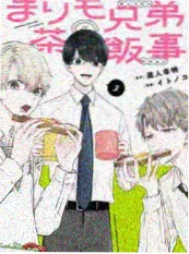 电梯里的第七个人 短剧海报