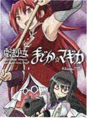 城市漫游记 综艺海报